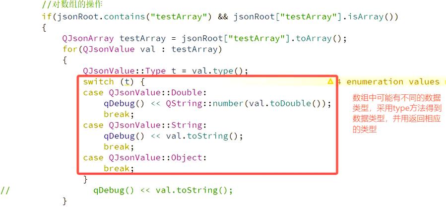 Qt中如何具体实现JSON数据操作？