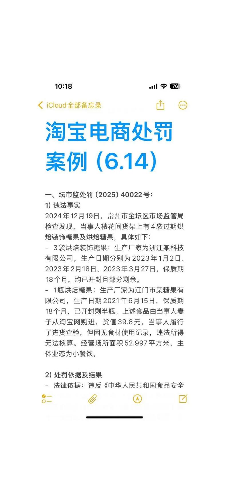 淘小铺是否严格执行禁售盗版政策，对违规商家进行清退处理呢？
