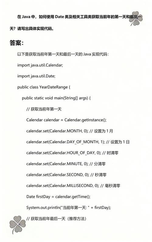 Java中如何通过代码获取当前时间的月份？