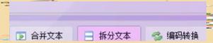 如何截取并显示特定长度的文本文件内容.txt？