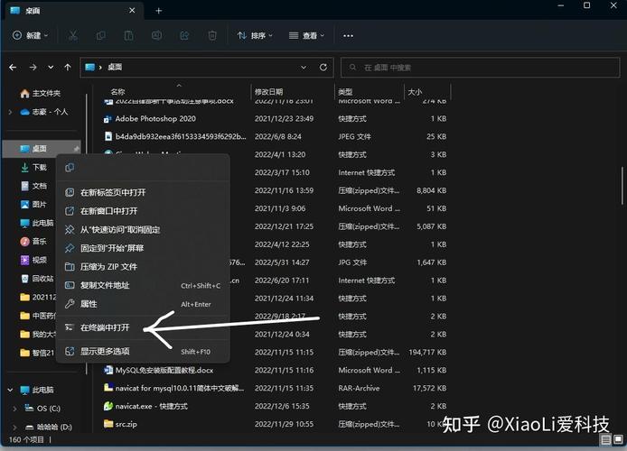 如何用Twisted实现Python异步多用户聊天室服务器编程？