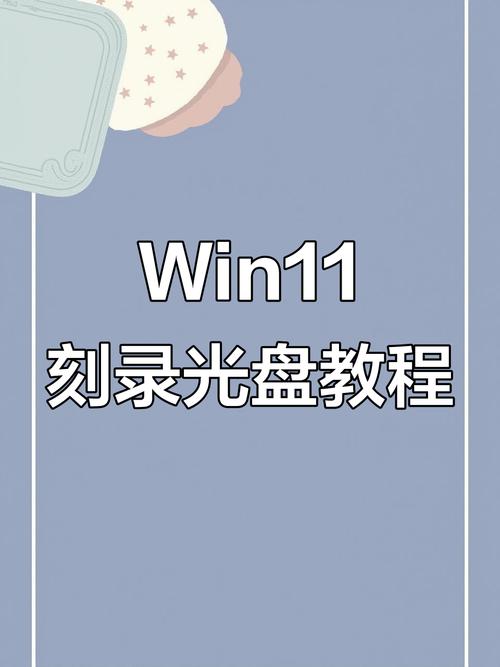 如何使用vcdtools命令来创建vcd影像文件？