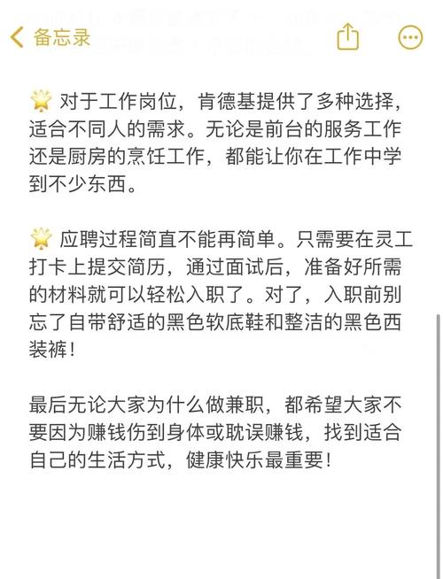 大学生如何通过副业轻松实现月入5000？