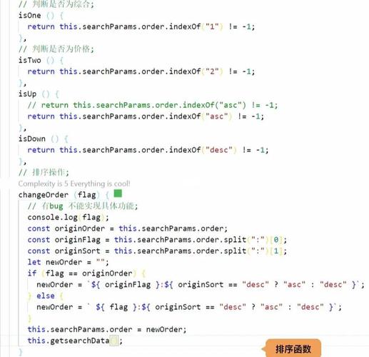 如何通过Vue实现带有折叠和拖拽排序功能的组件？