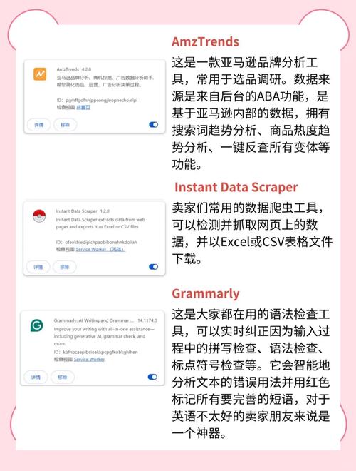 有哪些ThinkPHP扩展插件值得推荐？