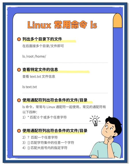 Linux中如何实现查看文件内容的五种不同技巧？