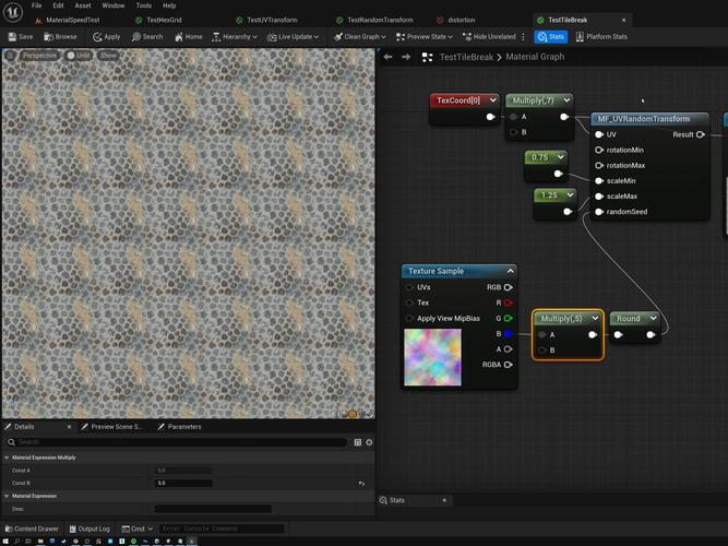 Unity中如何通过Shader实现纹理遮罩特效？