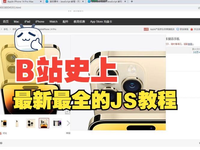 如何用JavaScript编写类似京东的放大镜放大效果代码？