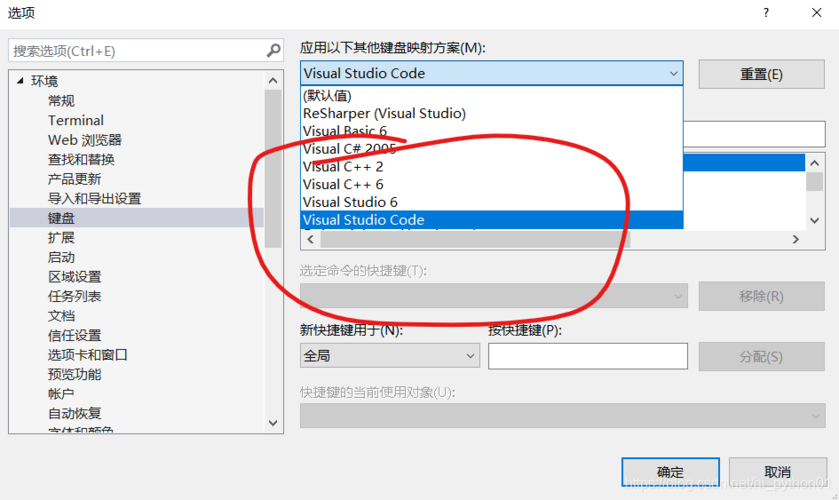 如何配置VS2019使Git忽略特定文件？
