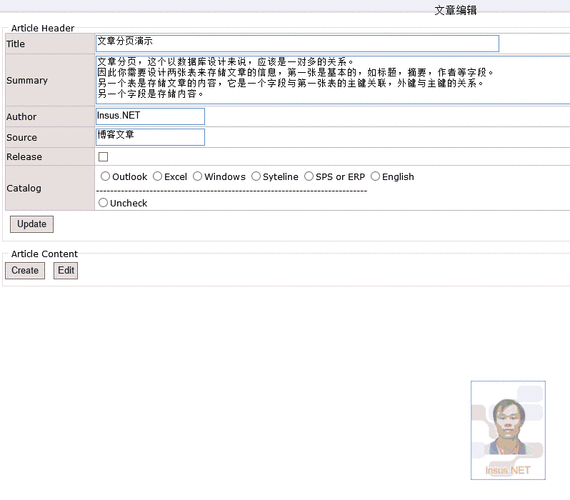 如何实现ASP.Net中的分页导航实例？