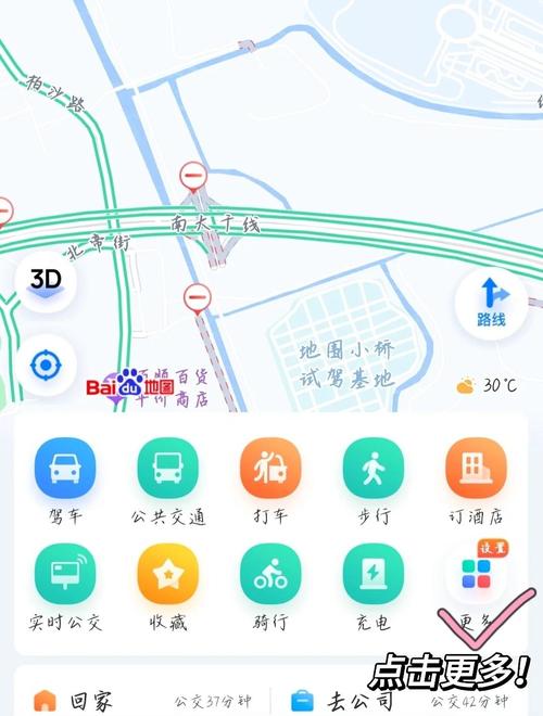 百度地图Marker点击后，如何自定义弹出层显示内容？