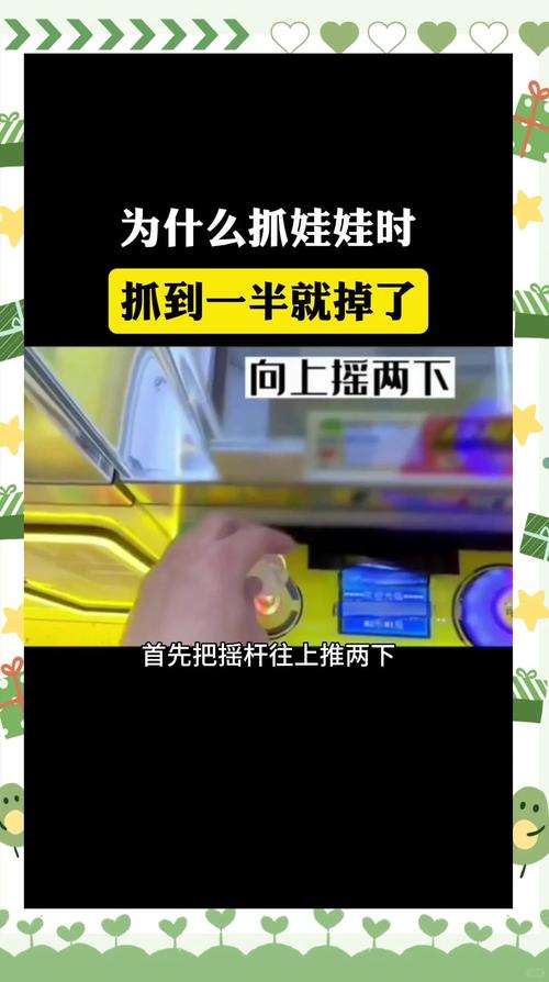 如何用HTML CSS JS编写抓娃娃机游戏程序？