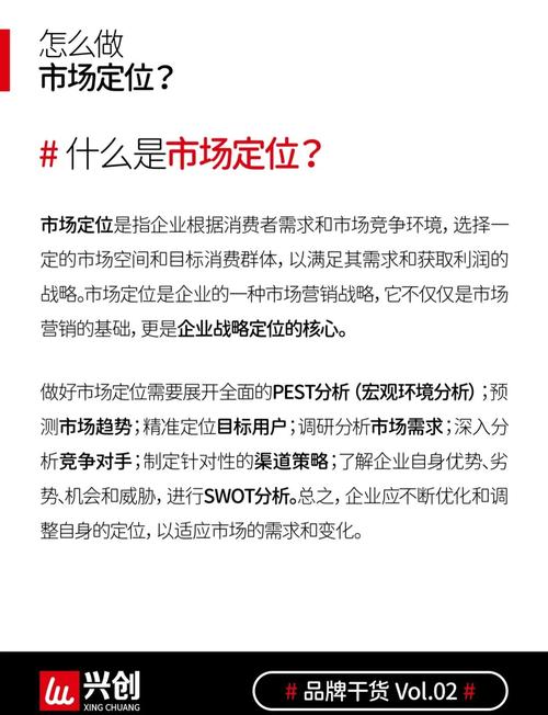 解码市场潜能，精准营销利器，如何成为企业发展的关键突破口？