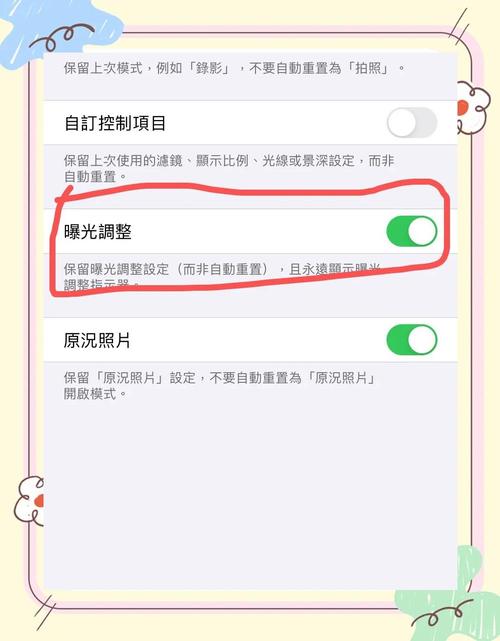 如何让PHP识别并纠正iPhone颠倒拍摄的图片？