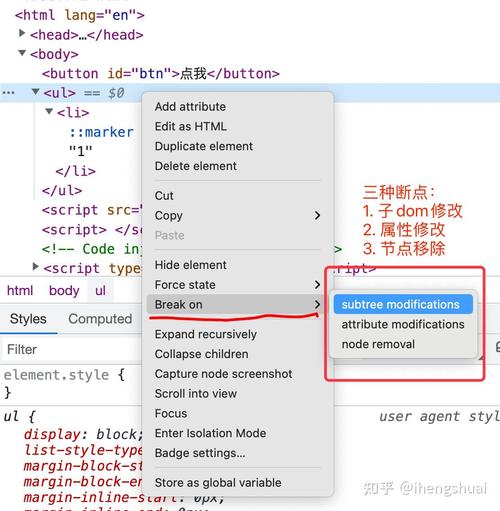 如何通过Chrome浏览器在JS中调试已部署的线上代码？