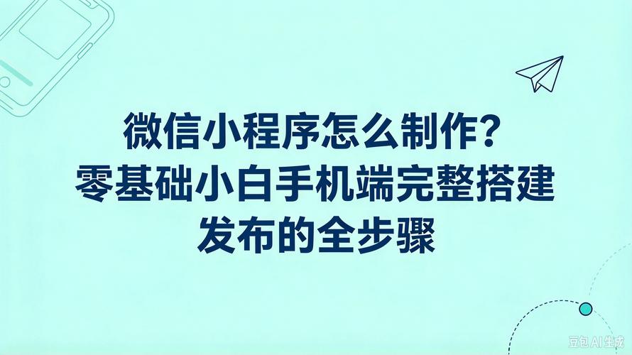 微信小程序如何完整引入Vant框架并记录全过程？