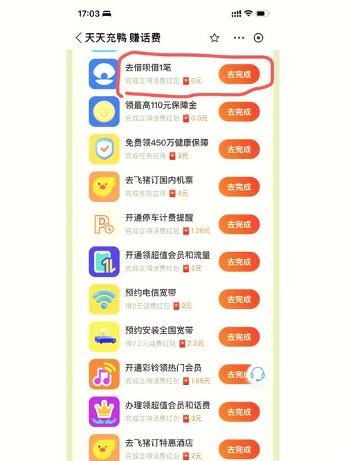 如何用PHP编程实现手机话费充值功能？