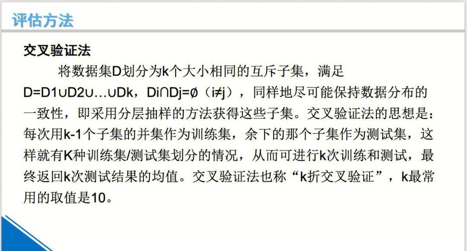 如何评估机器学习的性能度量指标？