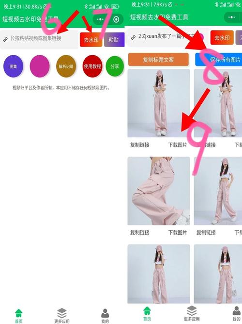 如何使用PHP语言实现对接抖音、快手、小红书视频/图片去水印的API接口？