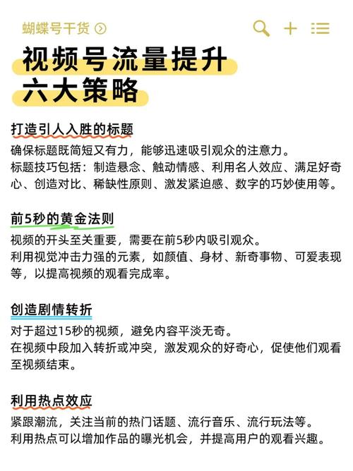 如何利用SEO短视频实现高效引流，让流量翻倍增长的神器是什么？
