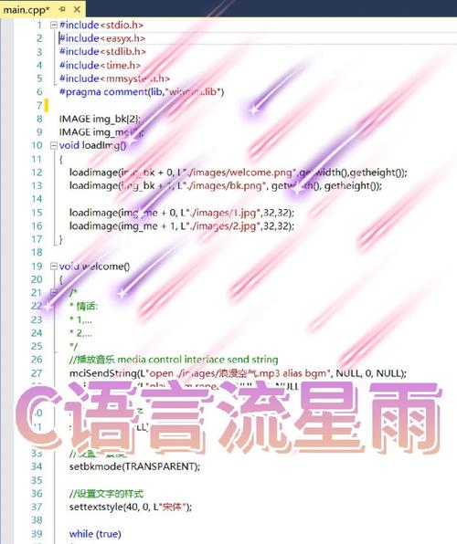 如何用three.js编写露珠下落动画的示例代码？
