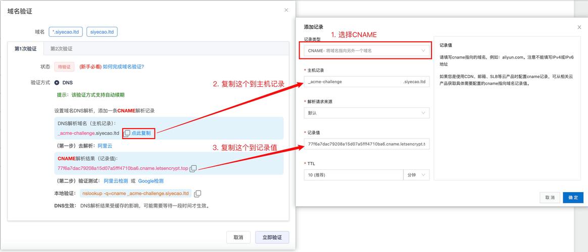Swoole如何高效构建SSL代理服务器？