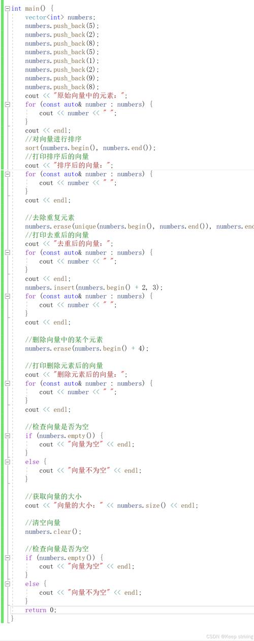 请问有哪些详解的C++ STL常用算法？