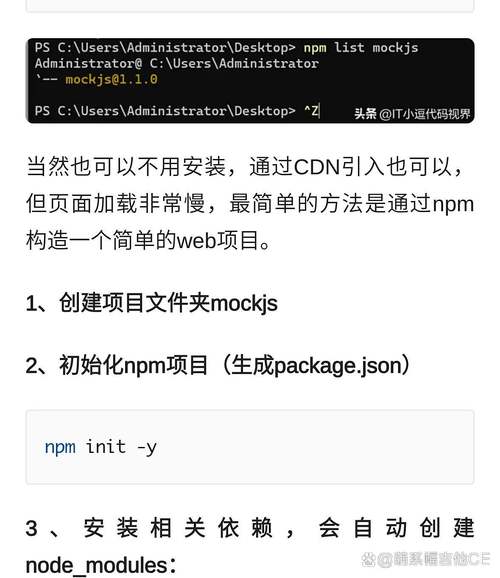 如何利用Mock.js高效生成模拟测试数据？
