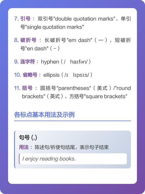 PHP中如何移除字符串中的英文标点符号？