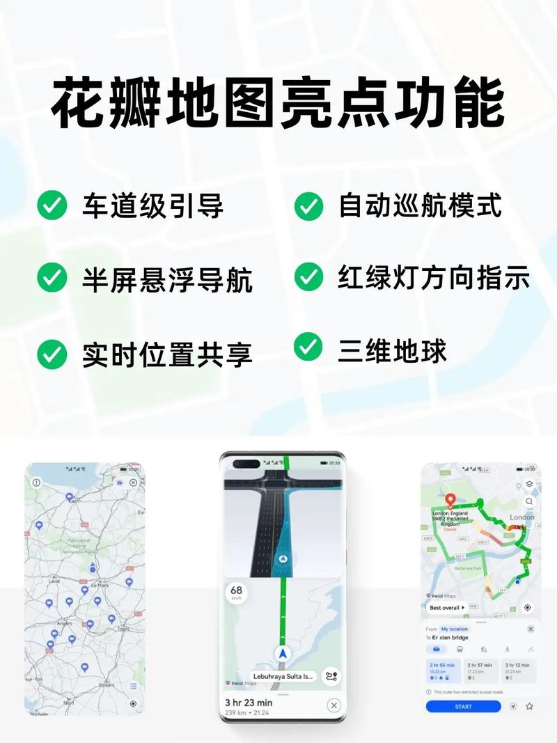 为什么花瓣地图在国内市场未能上线？