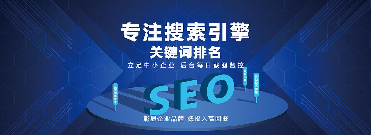 江苏SEO哪家是诚信优化专家？