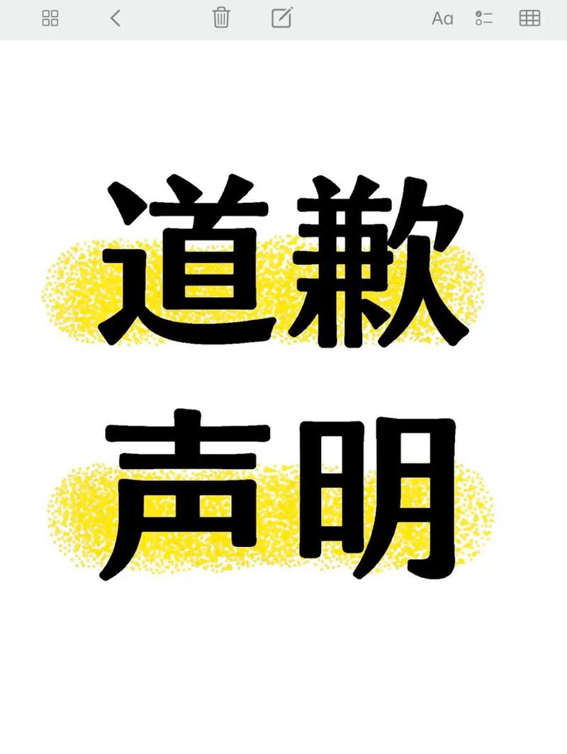 很抱歉，您提供的信息不完整。如果您需要帮助，请提供更具体的问题或信息，这样我才能更好地理解您的需求并提供相应的帮助。