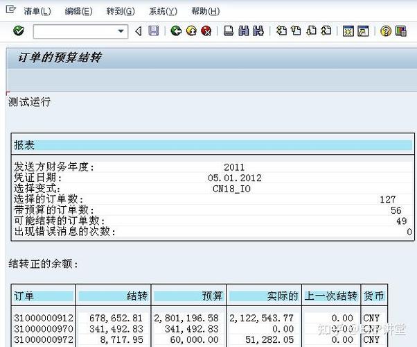 如何通过VBA操作SAP GUI实现界面元素值的初始化？