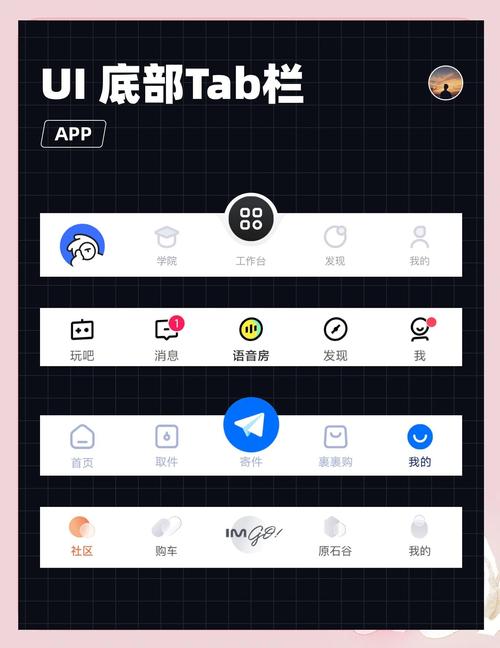 微信小程序如何制作支持滚动的Tab选项卡功能？