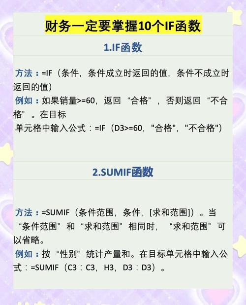 如何详细解释PDO::commit函数的使用方法？