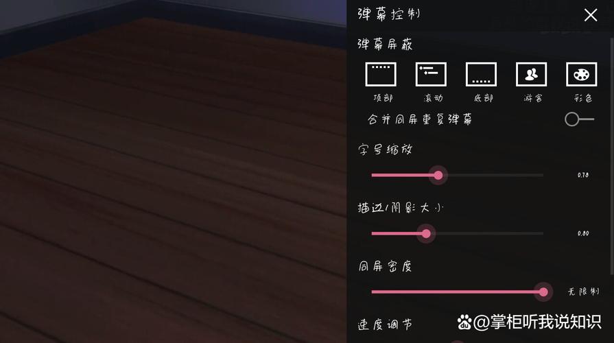 如何用jQuery制作直播弹幕显示功能？