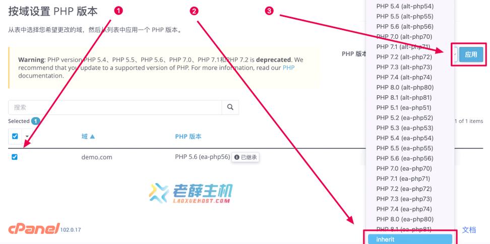 如何设置PHP每15分钟自动更新网站地图以降低服务器负载？