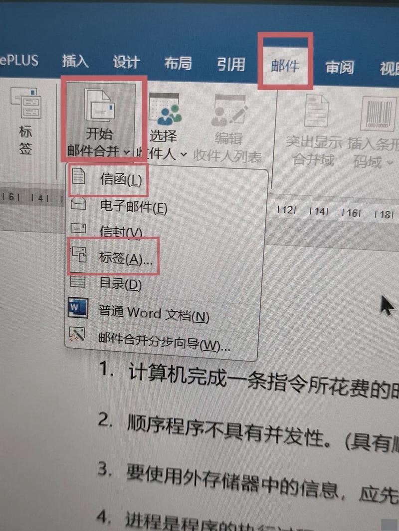 如何通过mixphp实现多进程异步邮件发送功能？