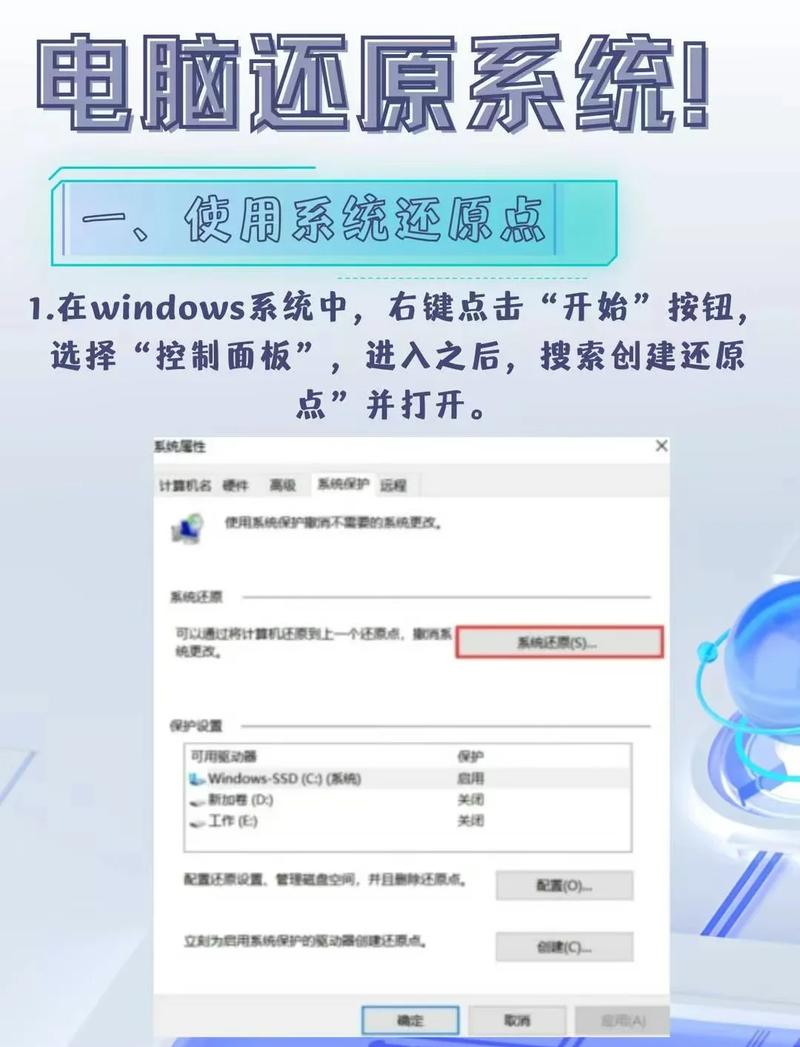 如何通过教程将win10系统还原回win7？
