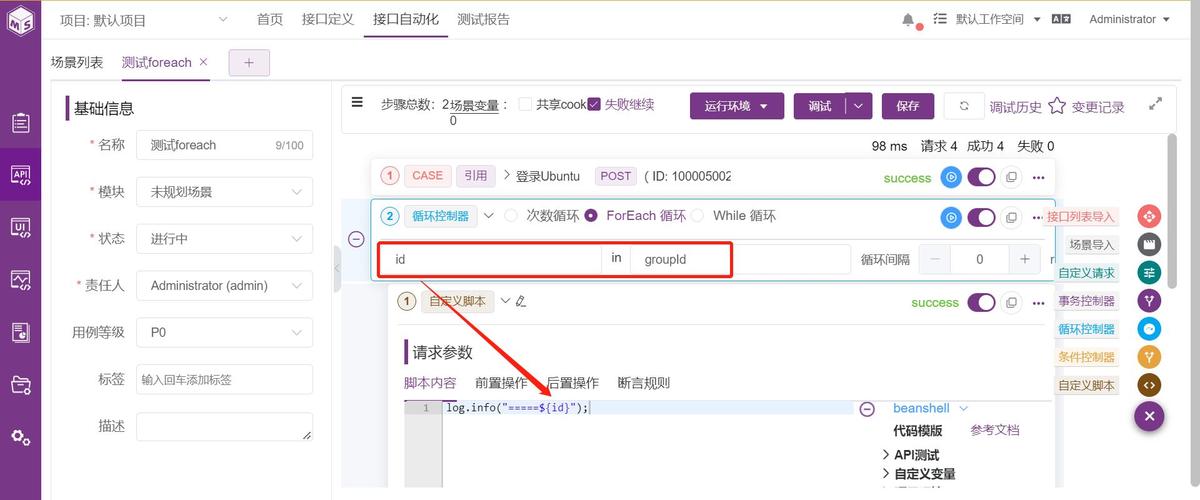 Delphi如何通过IContextMenu接口实现循环操作？