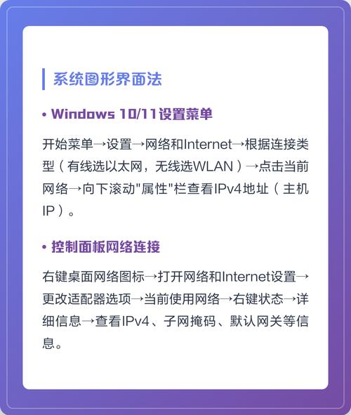 Linux中通过ioctl命令如何查询本机IP地址？