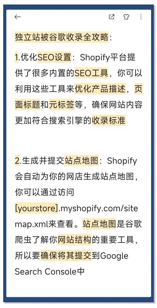 如何快速提升网站在谷歌的收录效果？掌握哪些技巧最关键？
