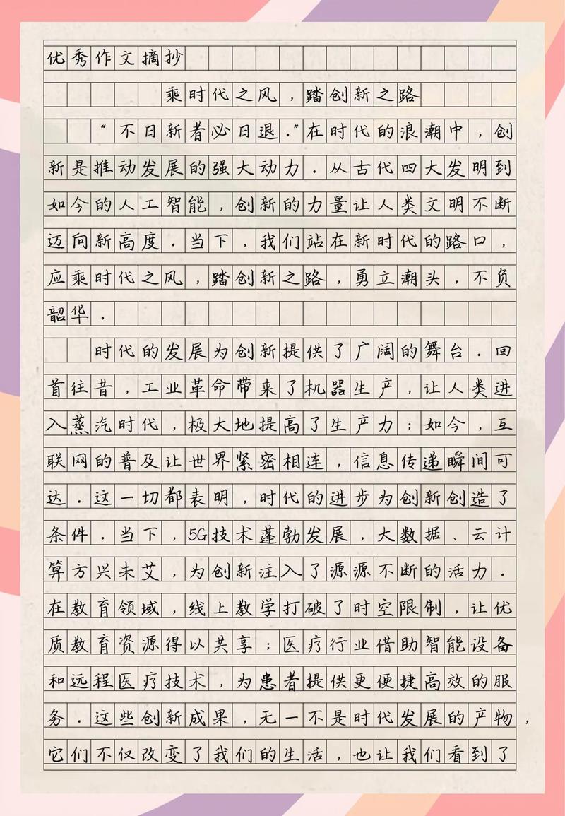 探索内容创作新境界，有哪些创新方法可以尝试？