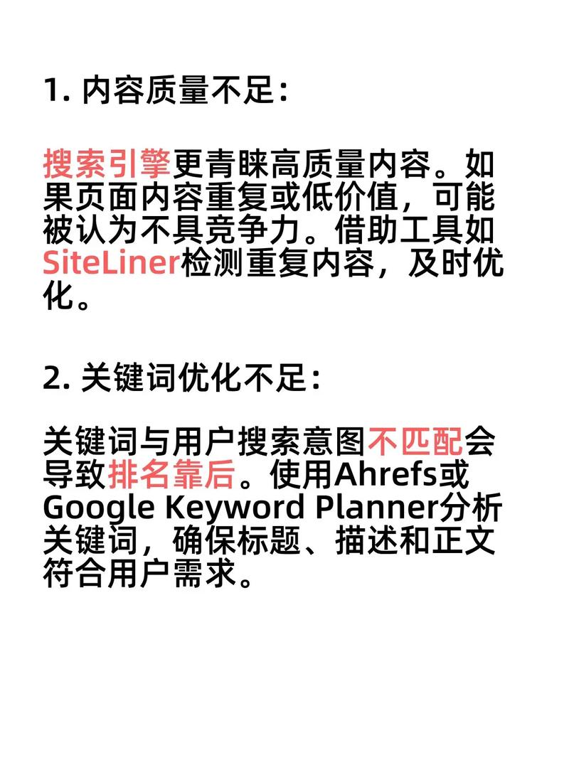 SEO推广真的能立竿见影吗？揭秘真相效果如何？