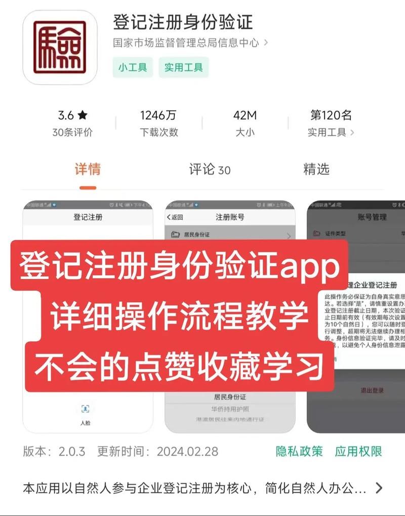 PHP开发的实时聊天平台，如何实现用户身份验证及第三方账号登录？
