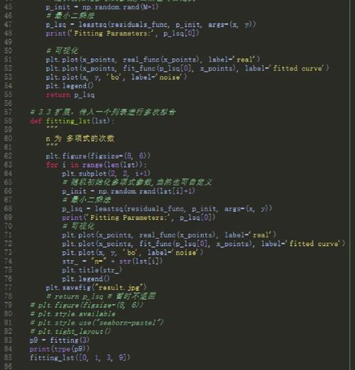 如何使用Python实现最小二乘法调用？