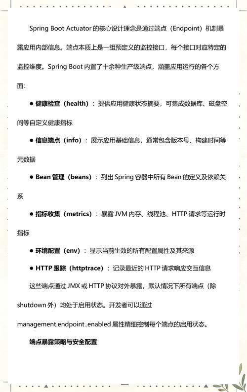 SpringBootAdmin如何高效监控微服务应用？