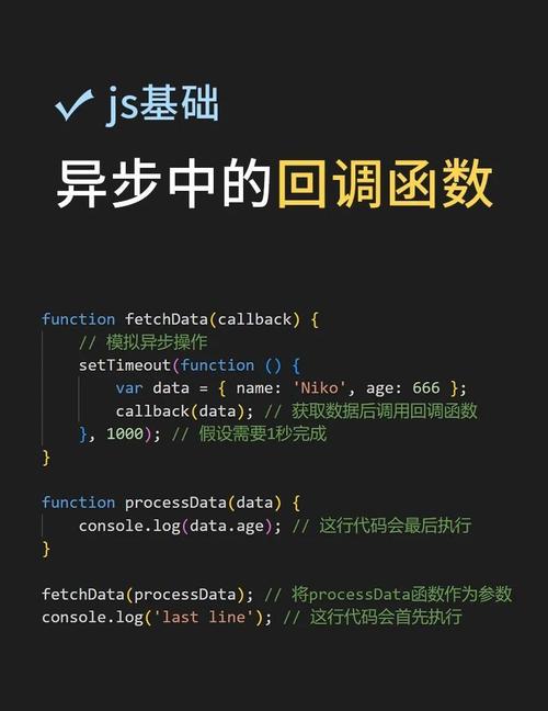 PHP中如何实现变量作为回调函数的参数？