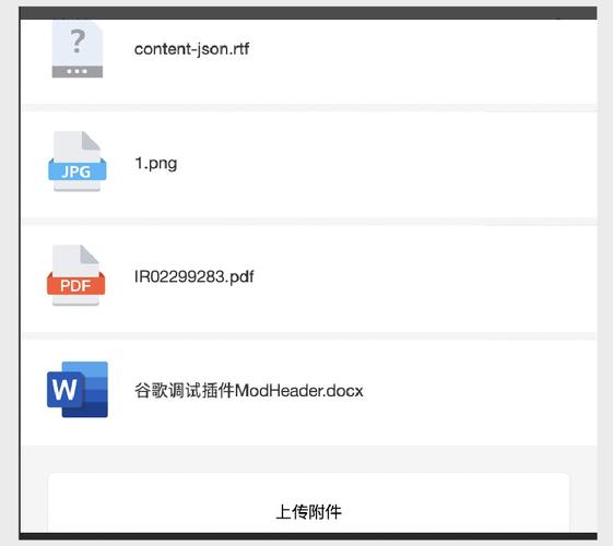 如何实现Vue页面中支持折叠面板的多类型附件图片上传功能？