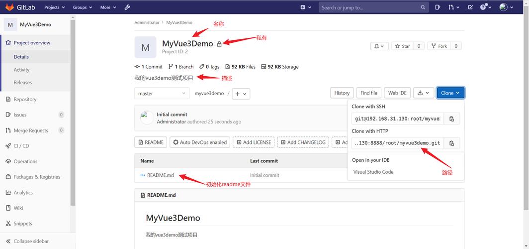 GitLab内网环境下，其安全性是否达到防护要求？